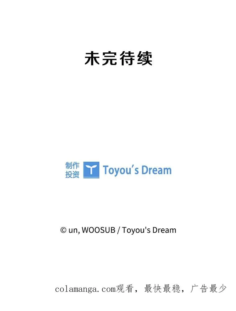 267.乘隙而入 第118页