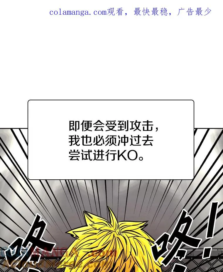 268.芝佳阁对战TKO胜 第1页