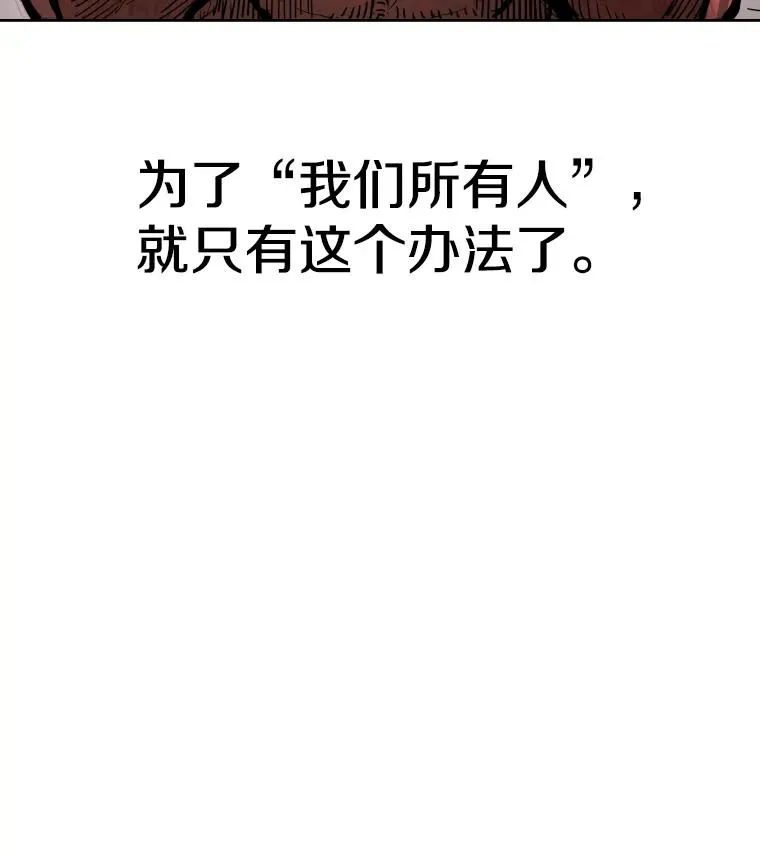 268.芝佳阁对战TKO胜 第3页