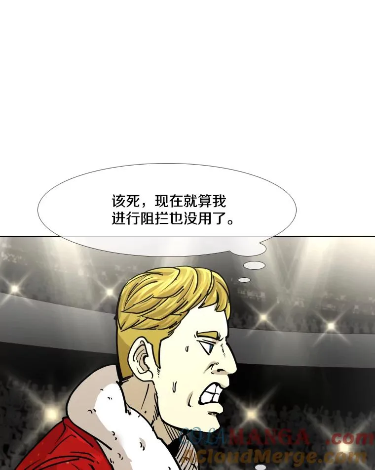 268.芝佳阁对战TKO胜 第13页