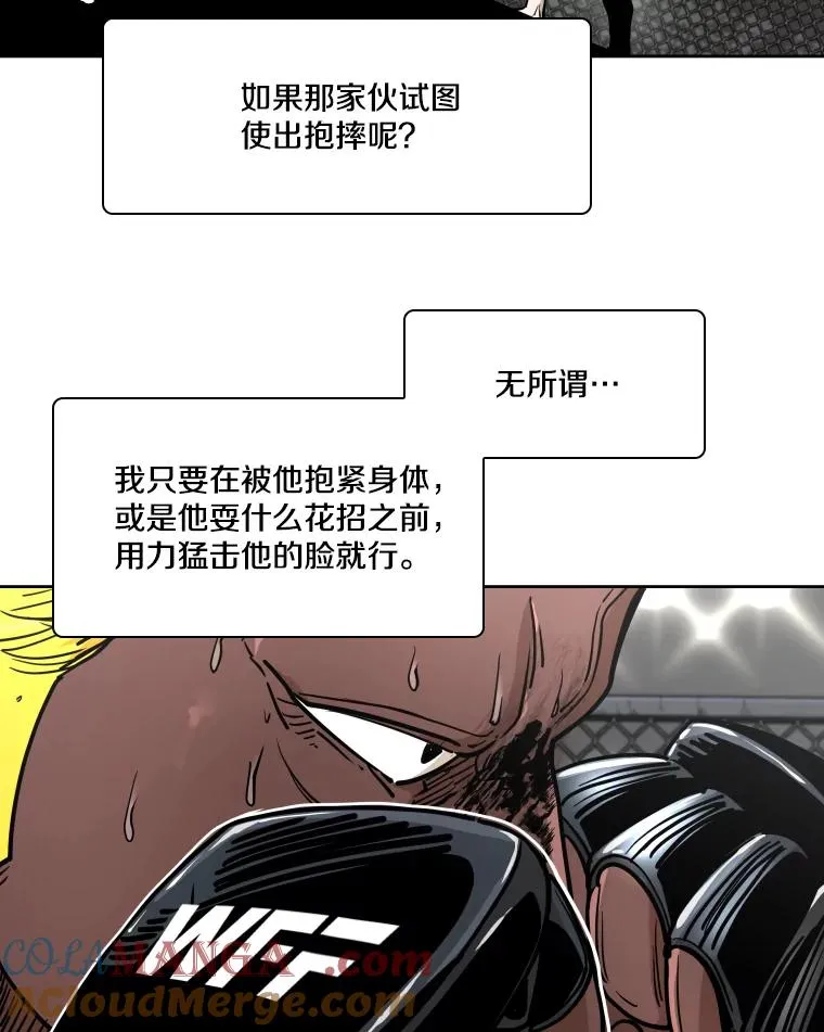 268.芝佳阁对战TKO胜 第17页