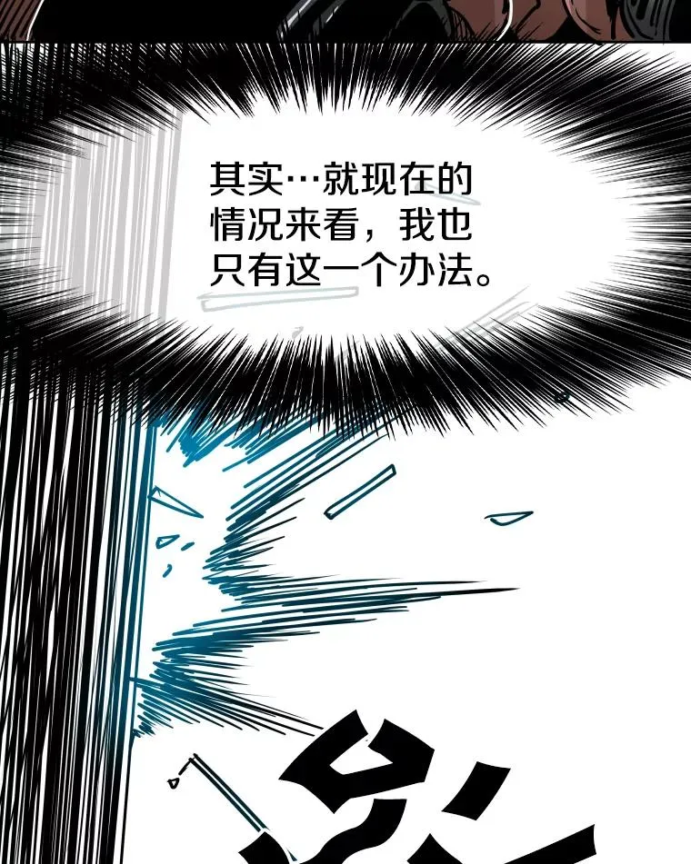 268.芝佳阁对战TKO胜 第18页