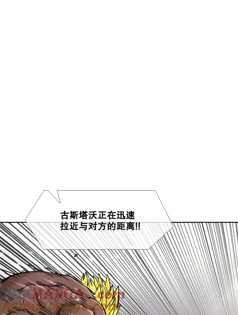 268.芝佳阁对战TKO胜 第21页