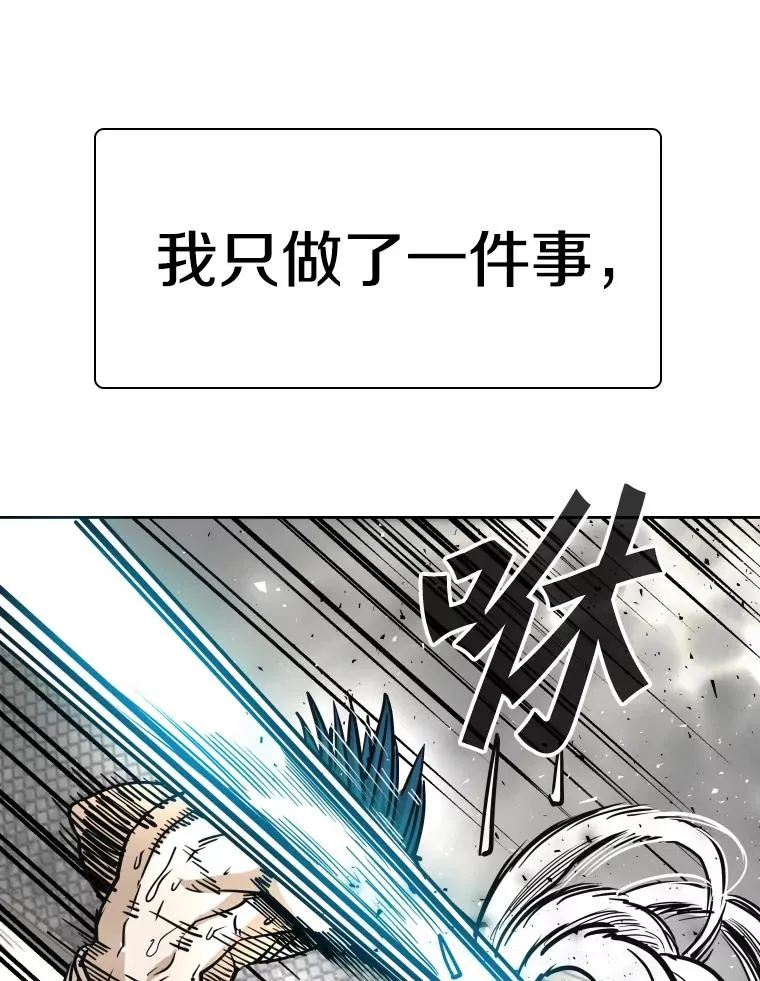 268.芝佳阁对战TKO胜 第44页