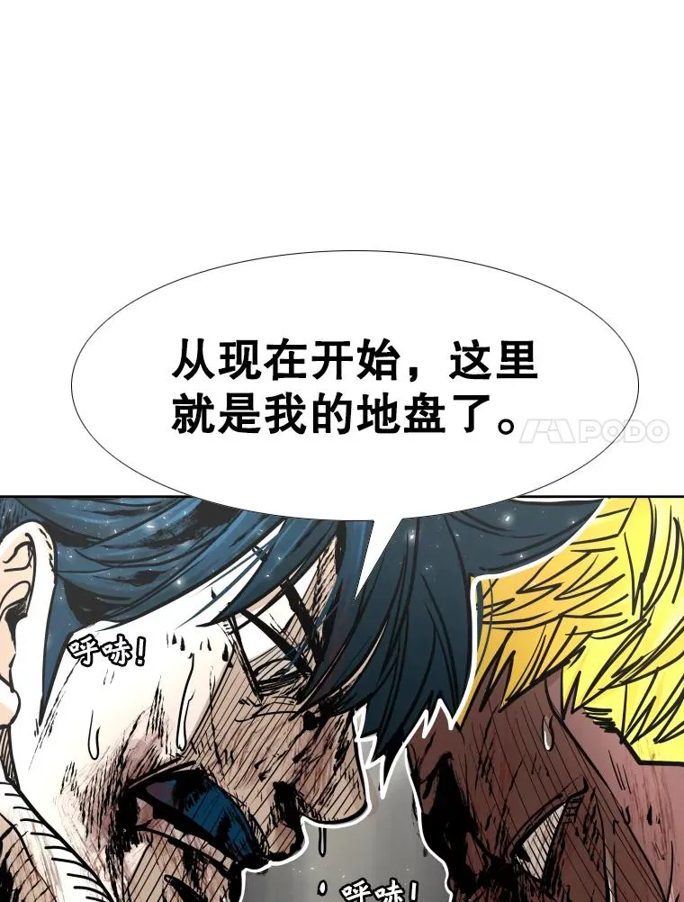 268.芝佳阁对战TKO胜 第58页