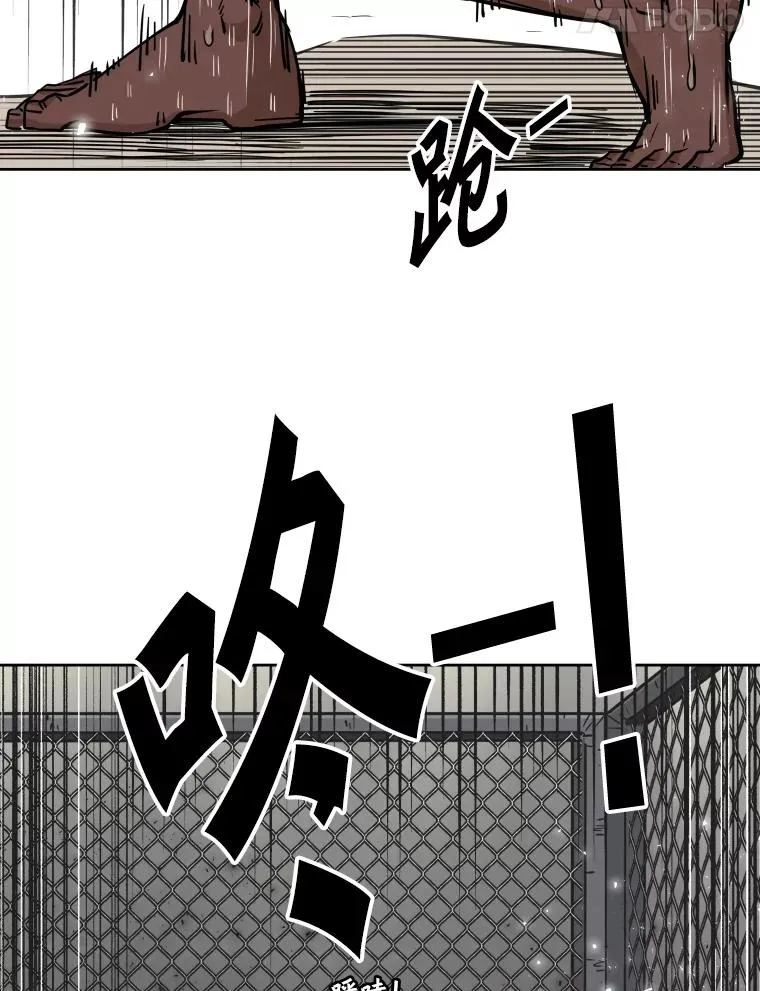 268.芝佳阁对战TKO胜 第78页