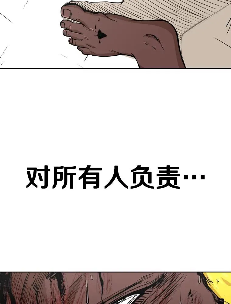 268.芝佳阁对战TKO胜 第95页