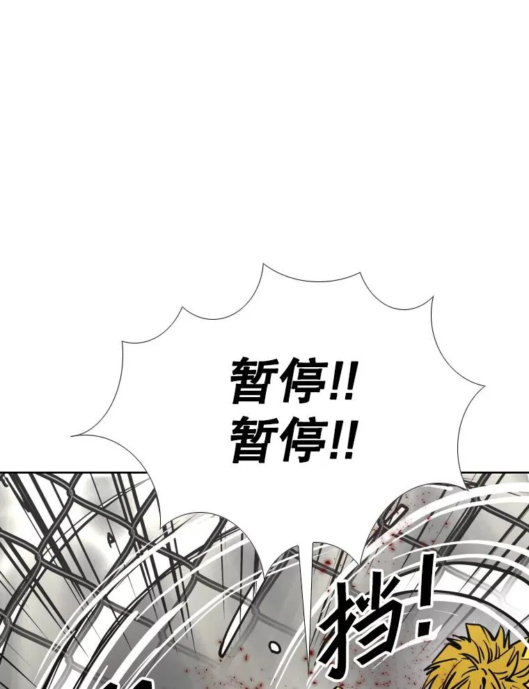 268.芝佳阁对战TKO胜 第108页