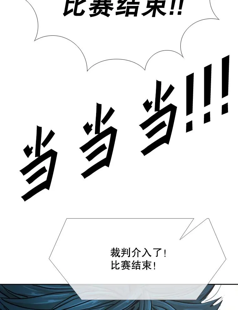 268.芝佳阁对战TKO胜 第110页