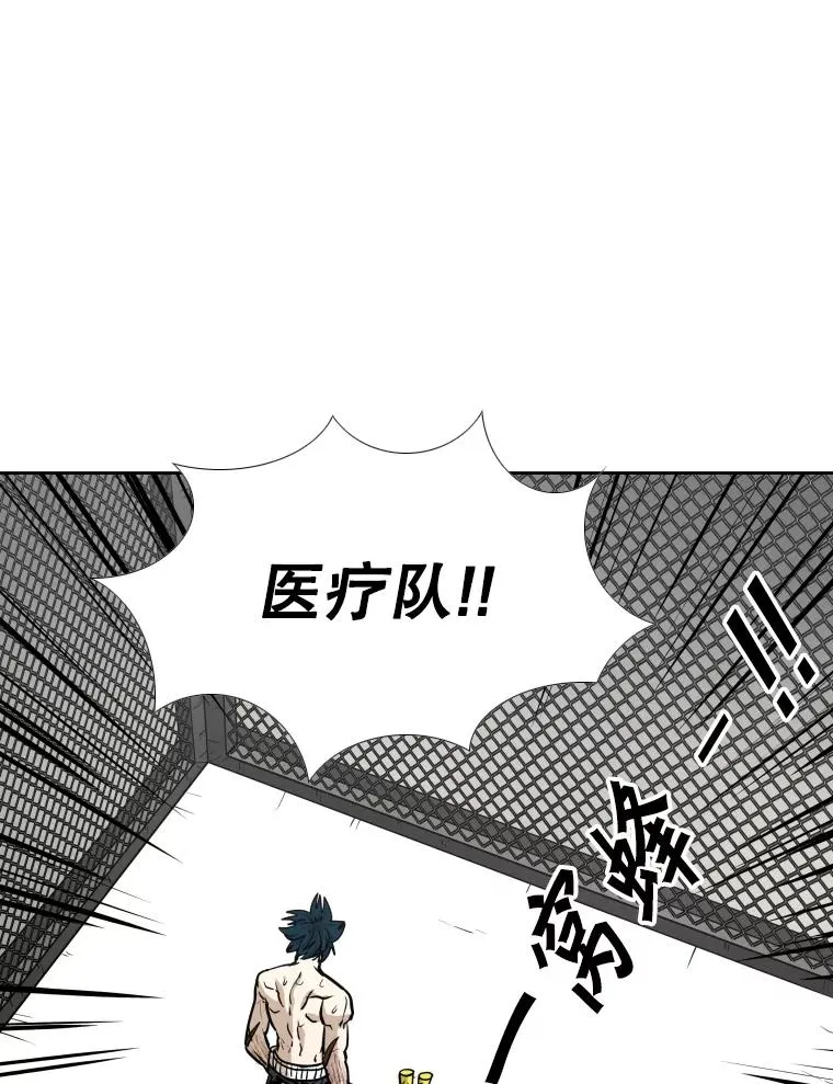 268.芝佳阁对战TKO胜 第118页