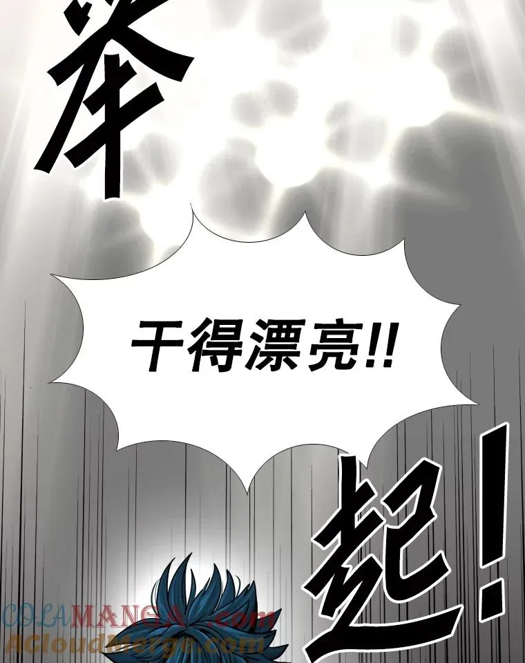 268.芝佳阁对战TKO胜 第125页