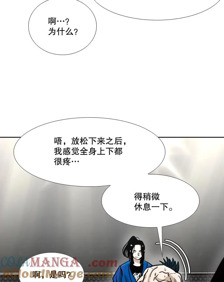 268.芝佳阁对战TKO胜 第129页