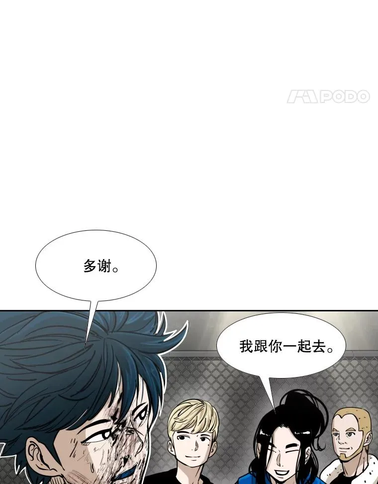 268.芝佳阁对战TKO胜 第131页