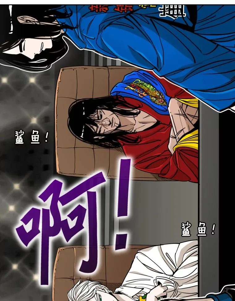 268.芝佳阁对战TKO胜 第135页