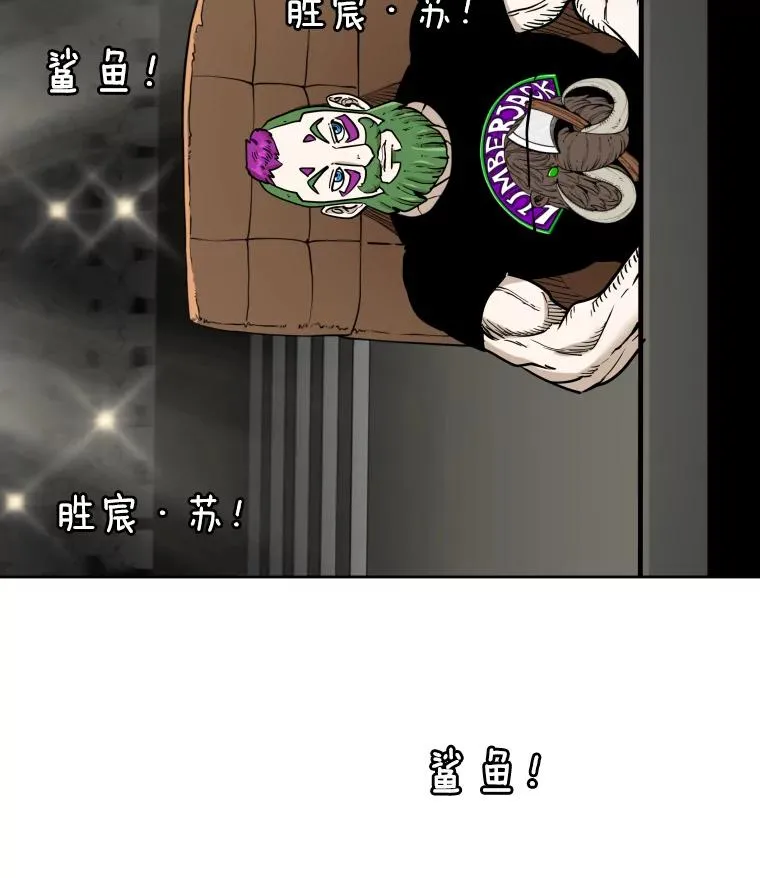 269.捷豹与神盾之战 第3页