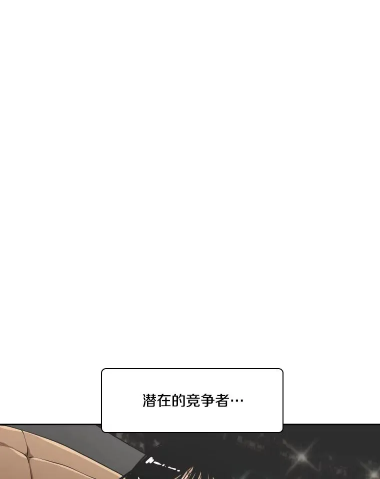 269.捷豹与神盾之战 第10页