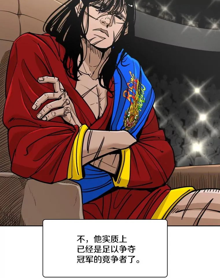 269.捷豹与神盾之战 第11页