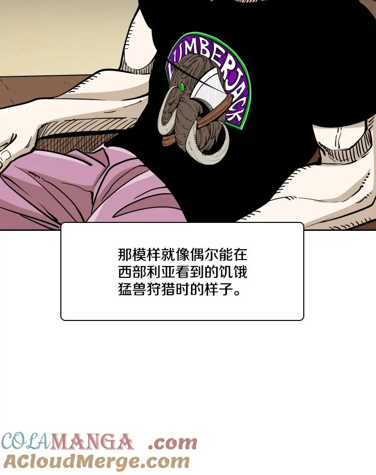 269.捷豹与神盾之战 第13页