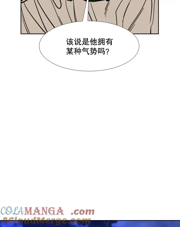 269.捷豹与神盾之战 第17页