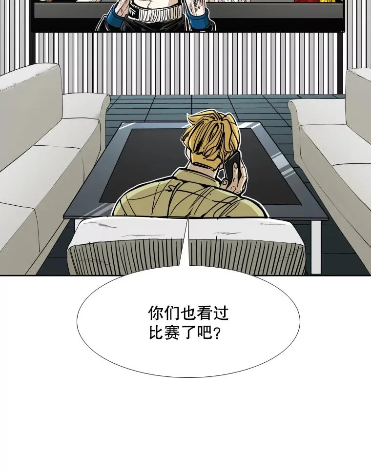 269.捷豹与神盾之战 第20页