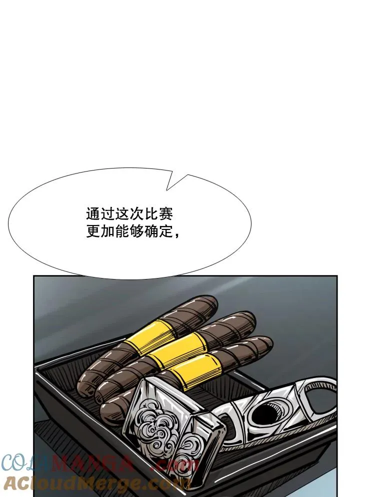 269.捷豹与神盾之战 第21页