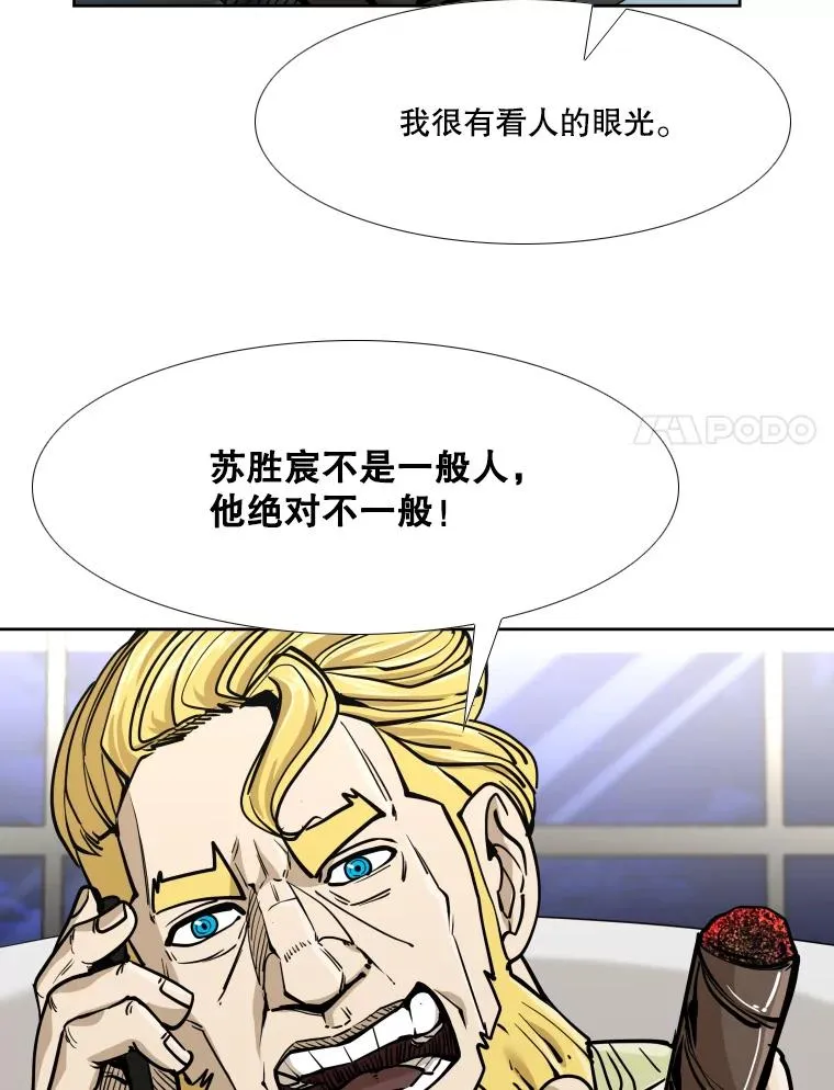 269.捷豹与神盾之战 第22页