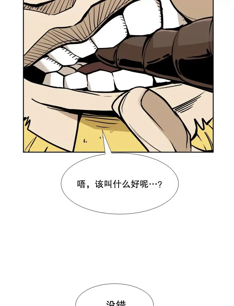 269.捷豹与神盾之战 第24页