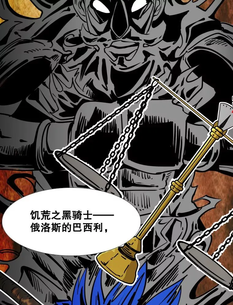 269.捷豹与神盾之战 第30页
