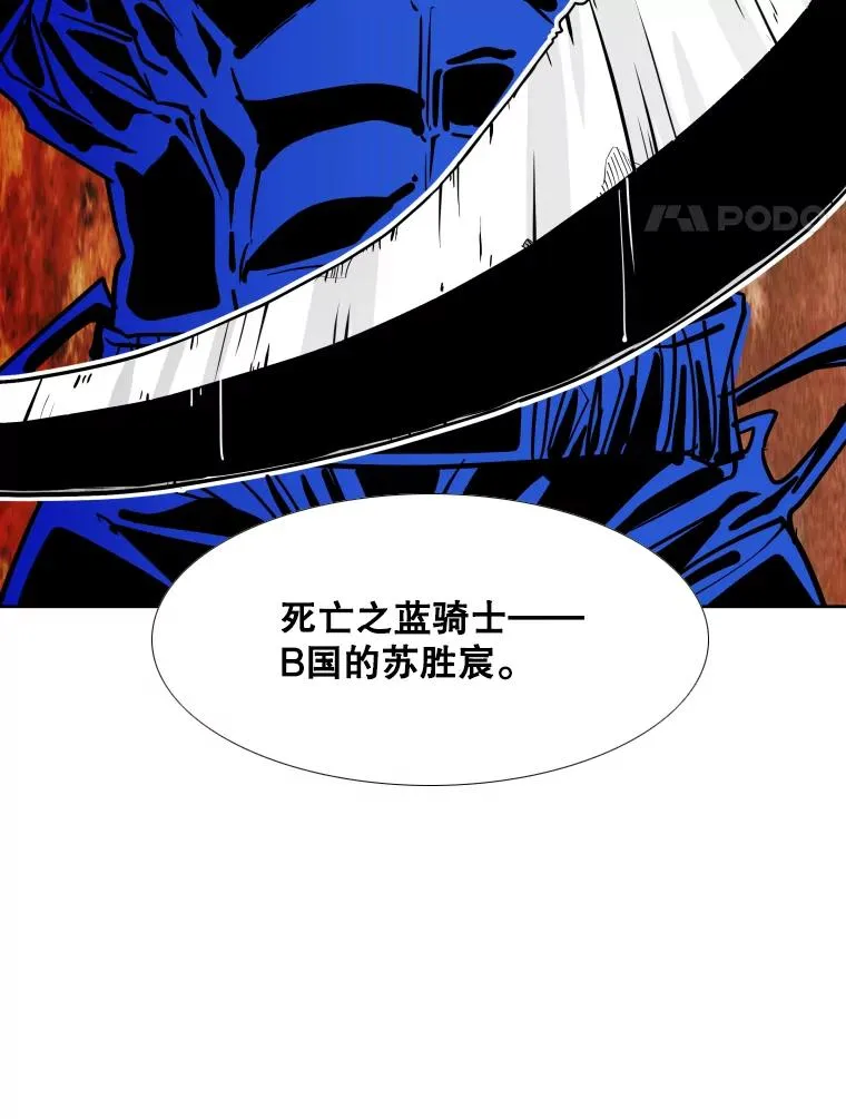 269.捷豹与神盾之战 第32页