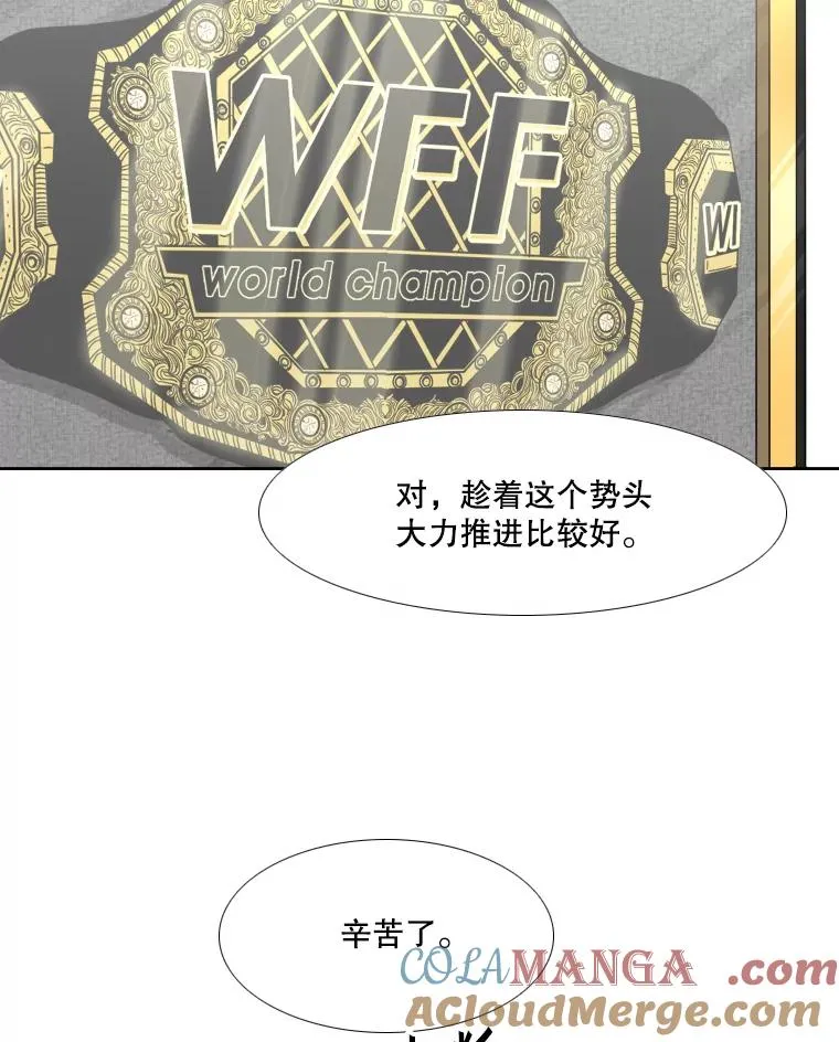 269.捷豹与神盾之战 第37页