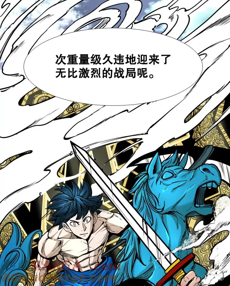269.捷豹与神盾之战 第41页