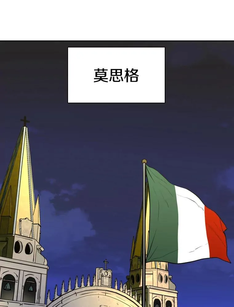 269.捷豹与神盾之战 第46页