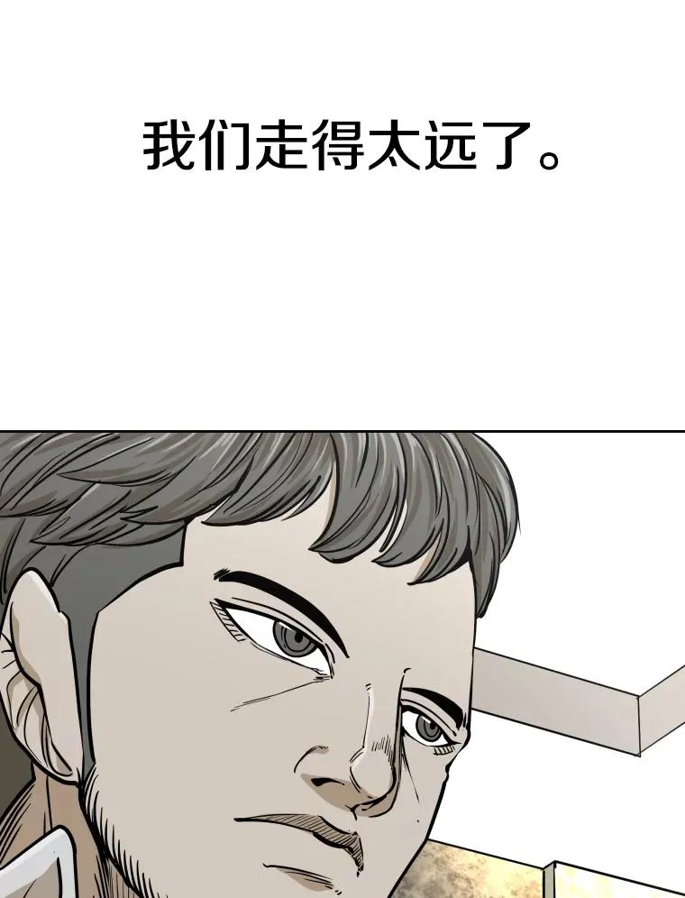 269.捷豹与神盾之战 第54页