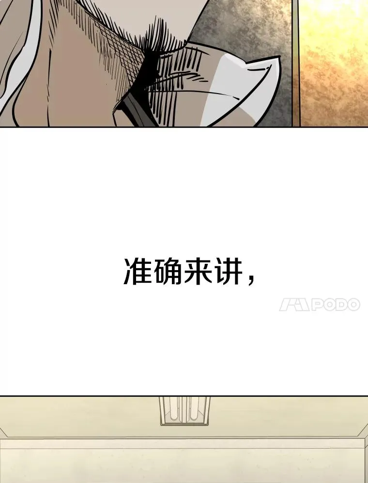 269.捷豹与神盾之战 第55页