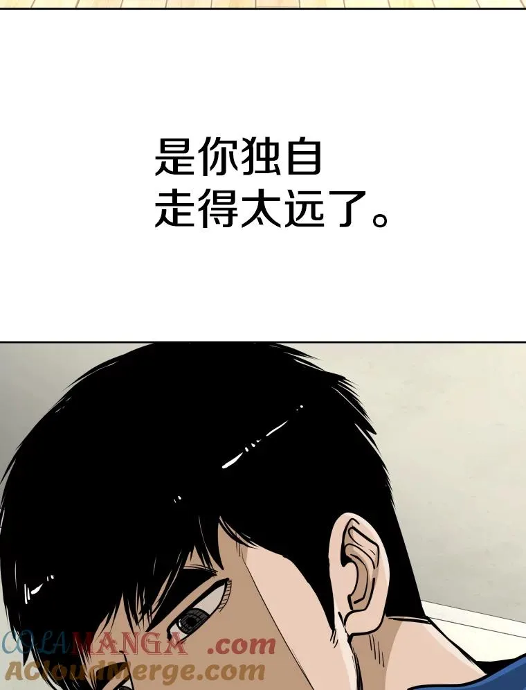 269.捷豹与神盾之战 第57页