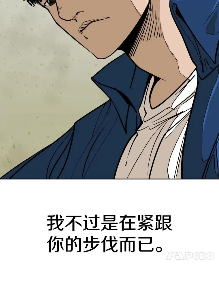 269.捷豹与神盾之战 第58页