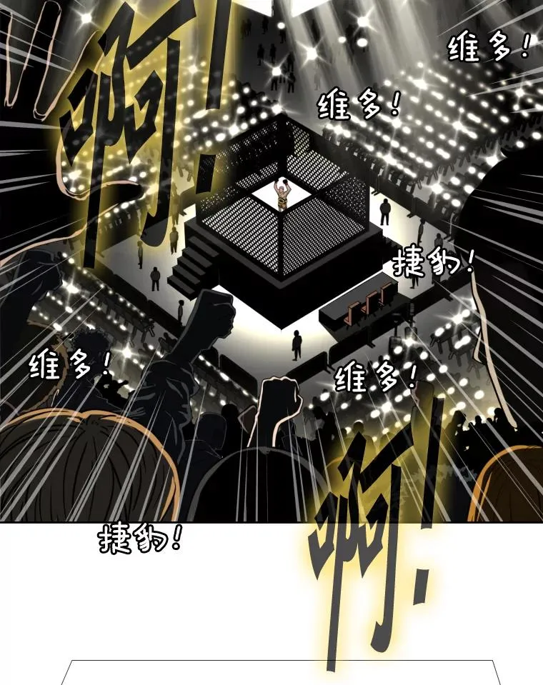 269.捷豹与神盾之战 第68页