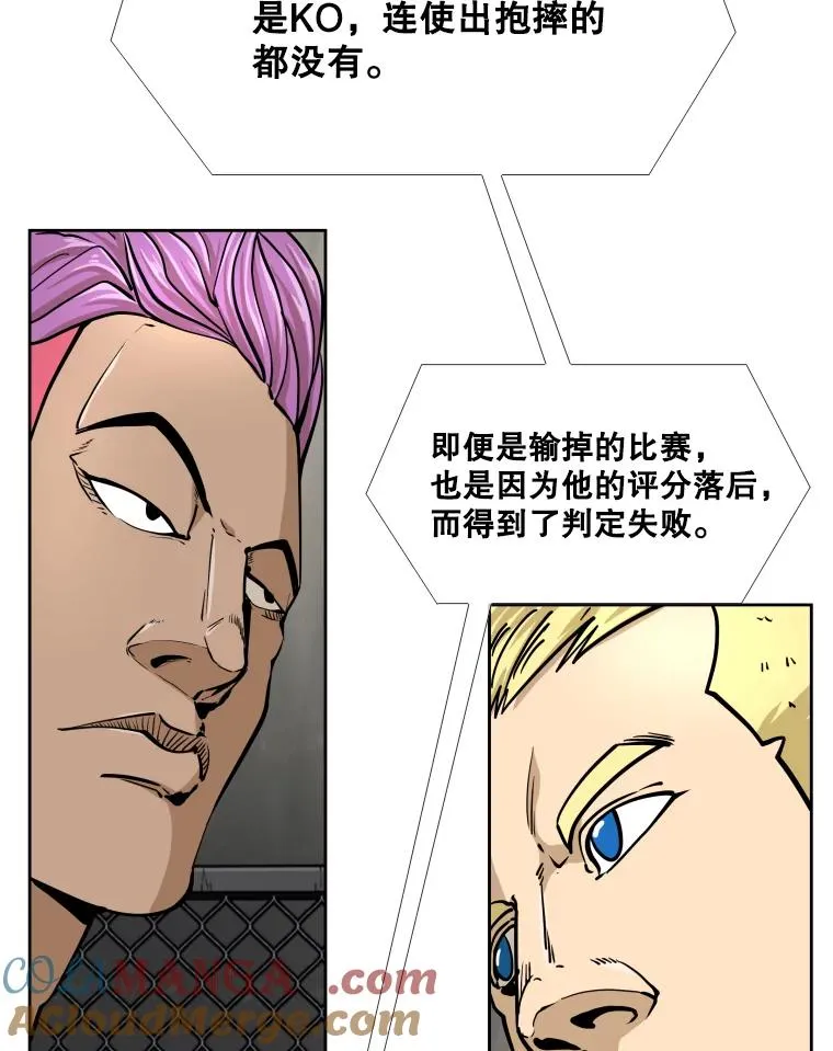 269.捷豹与神盾之战 第73页