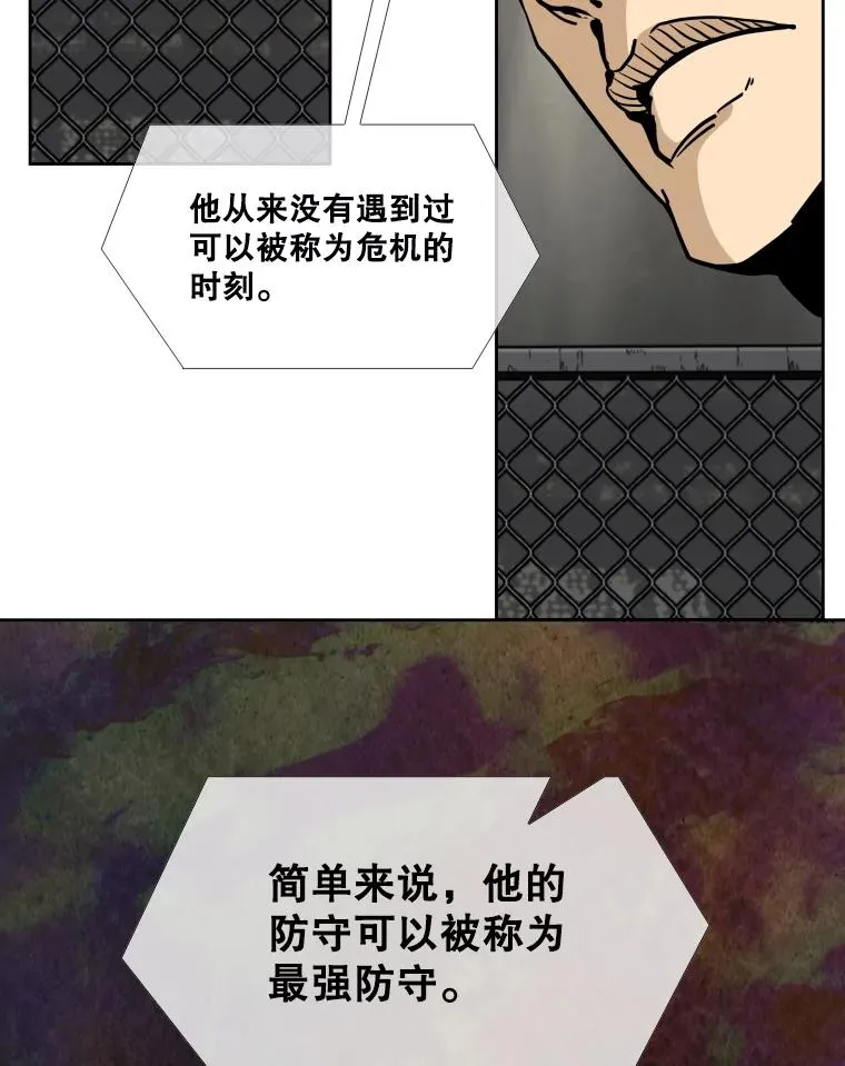 269.捷豹与神盾之战 第74页