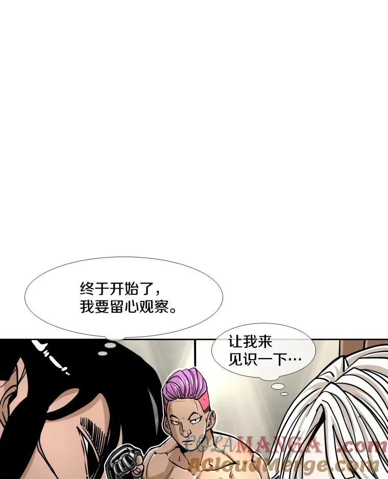 269.捷豹与神盾之战 第81页