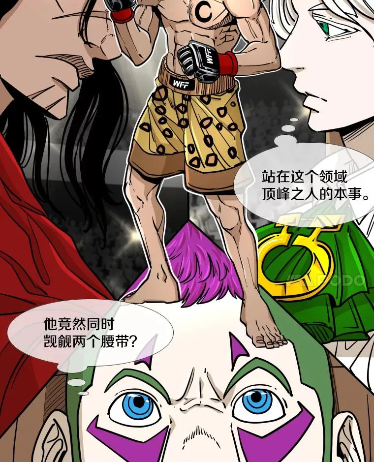 269.捷豹与神盾之战 第82页