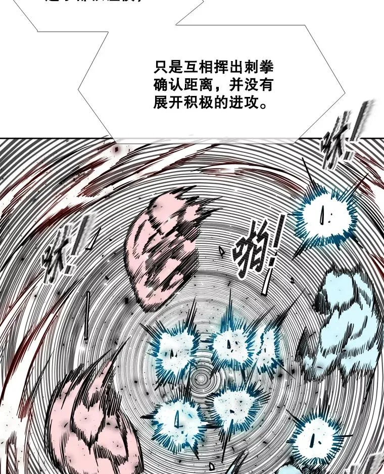 269.捷豹与神盾之战 第87页