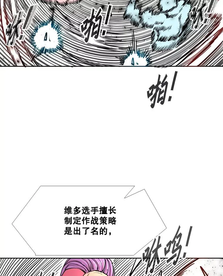 269.捷豹与神盾之战 第88页