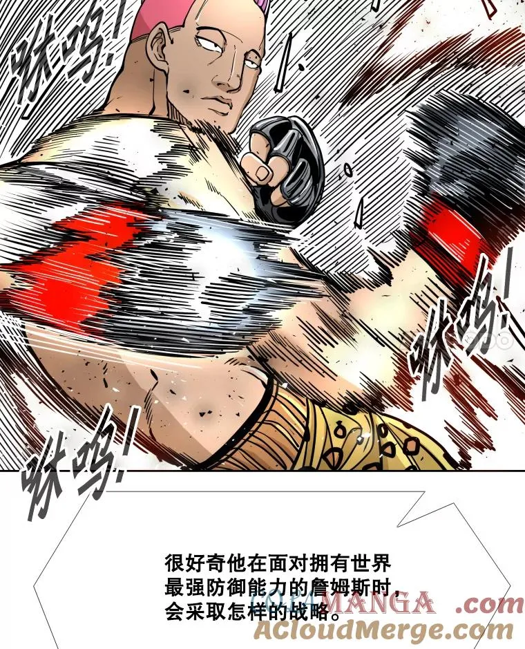 269.捷豹与神盾之战 第89页