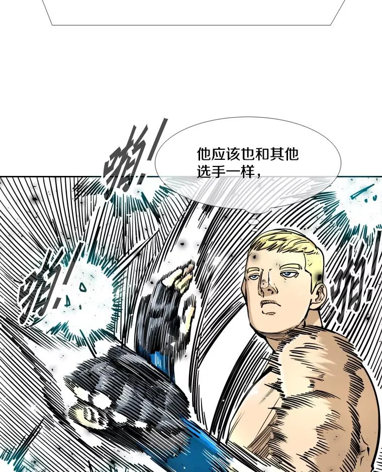 269.捷豹与神盾之战 第90页
