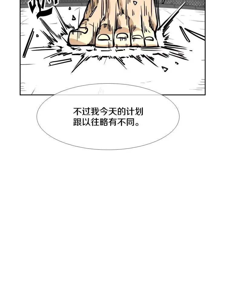 269.捷豹与神盾之战 第92页