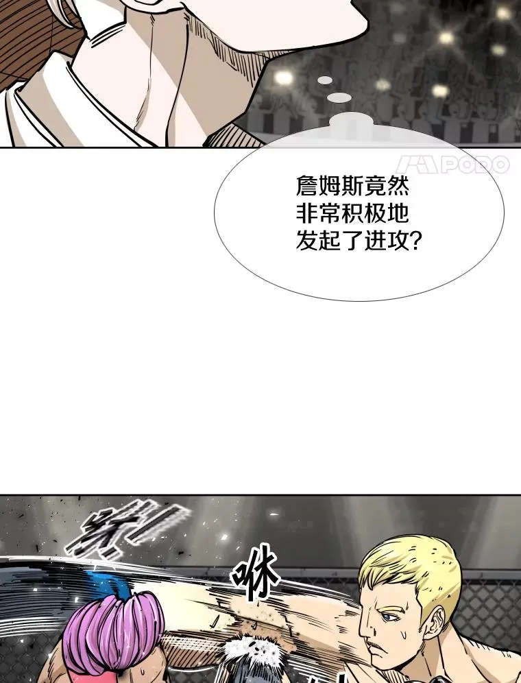 269.捷豹与神盾之战 第96页