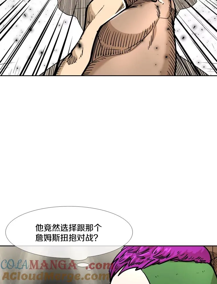 269.捷豹与神盾之战 第101页