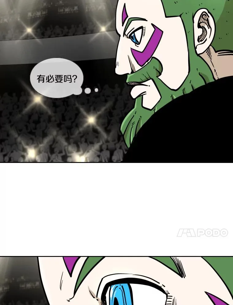269.捷豹与神盾之战 第102页