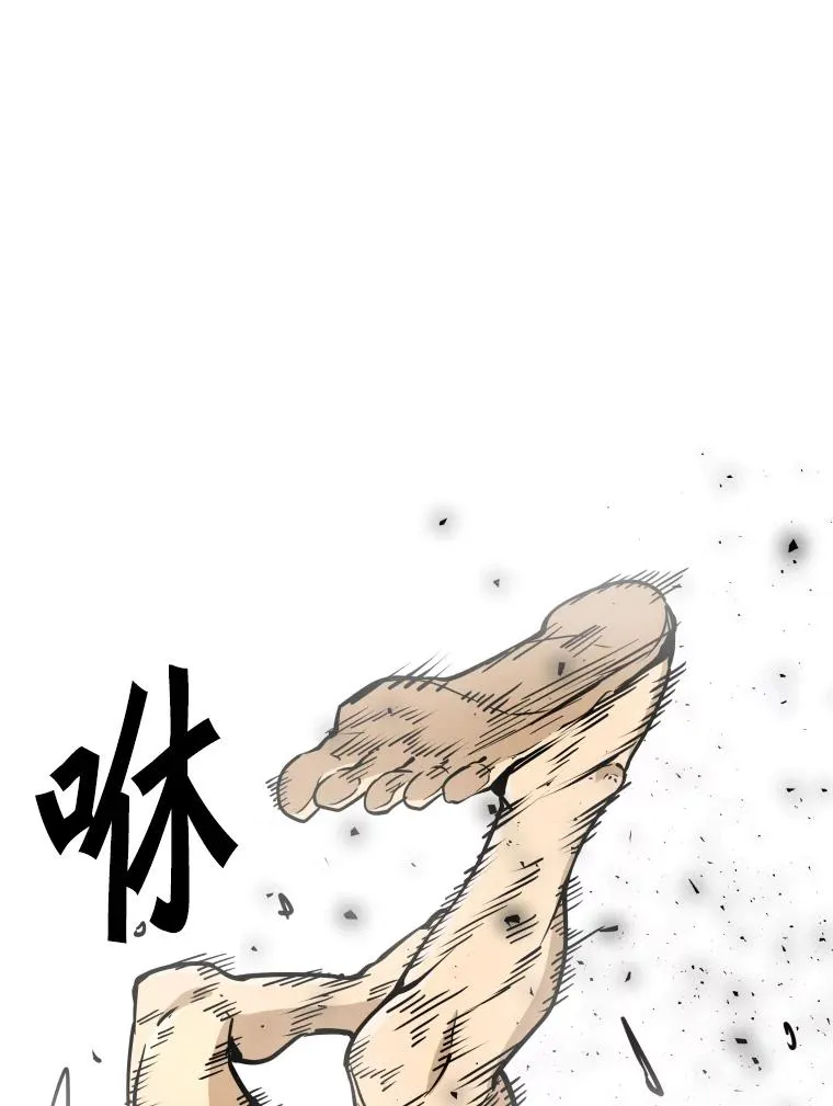269.捷豹与神盾之战 第104页